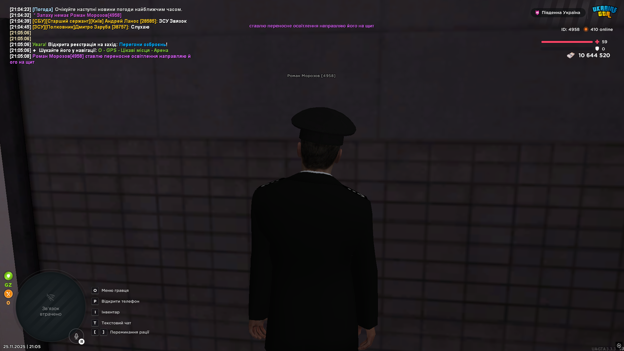 UKRAINE GTA 25 11 2025 21 05 12