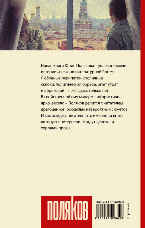 2-cover4