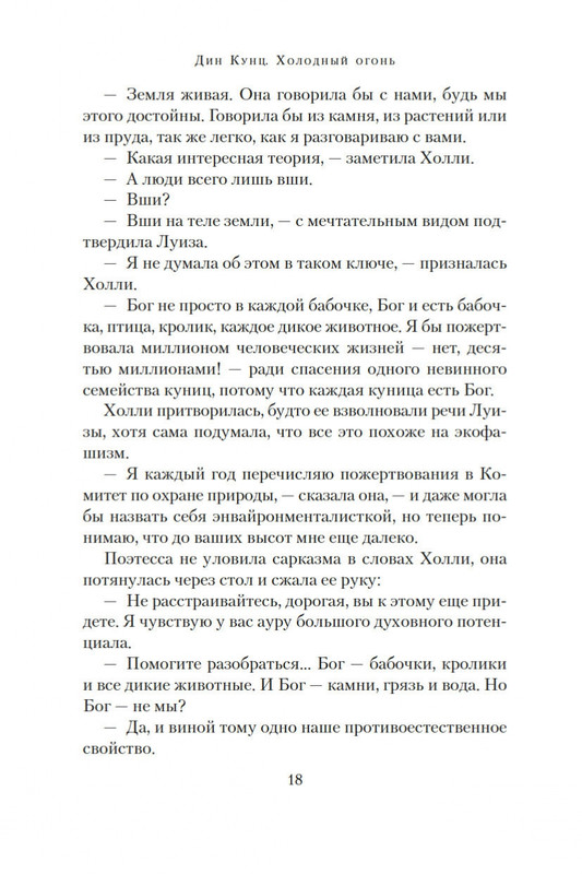 2-page-0017