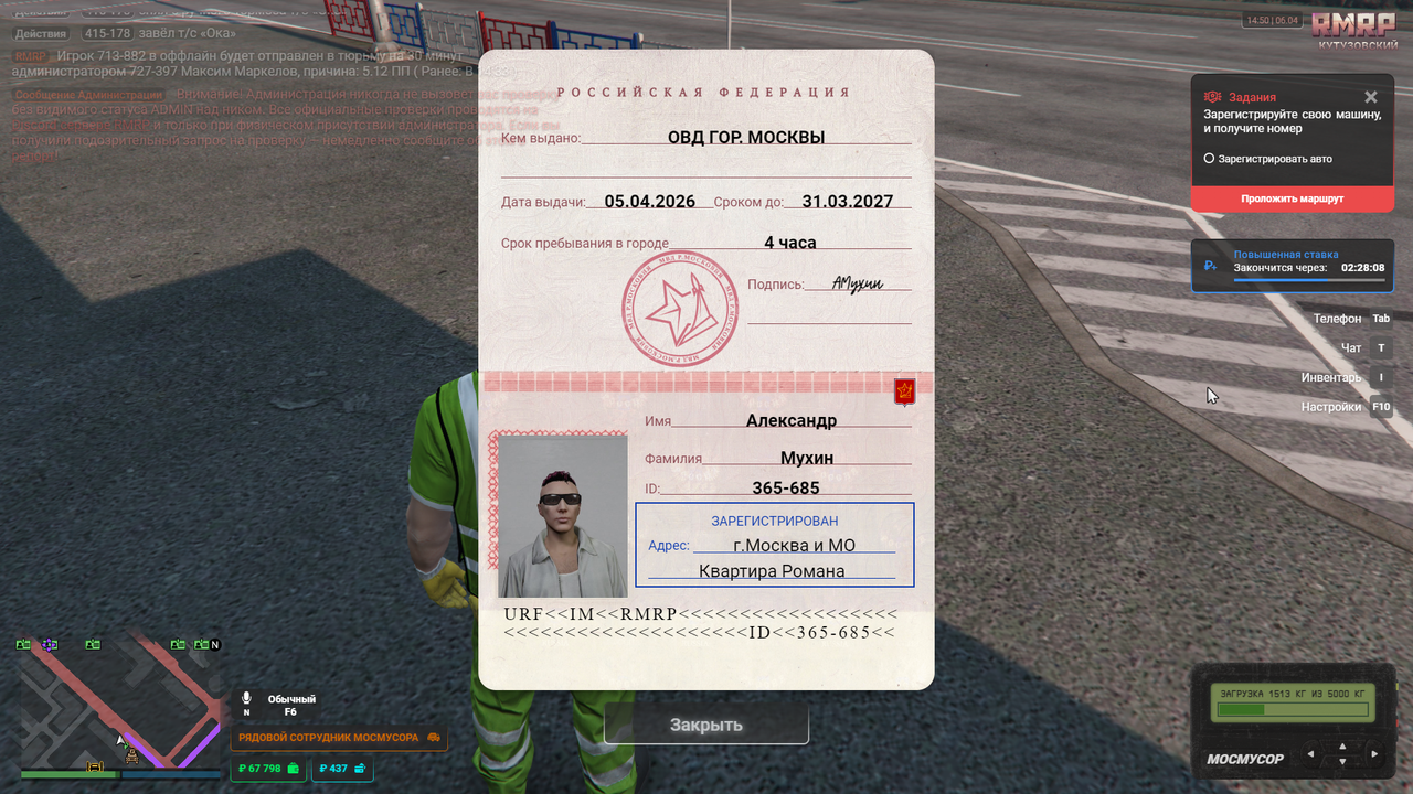 Снимок экрана (901)