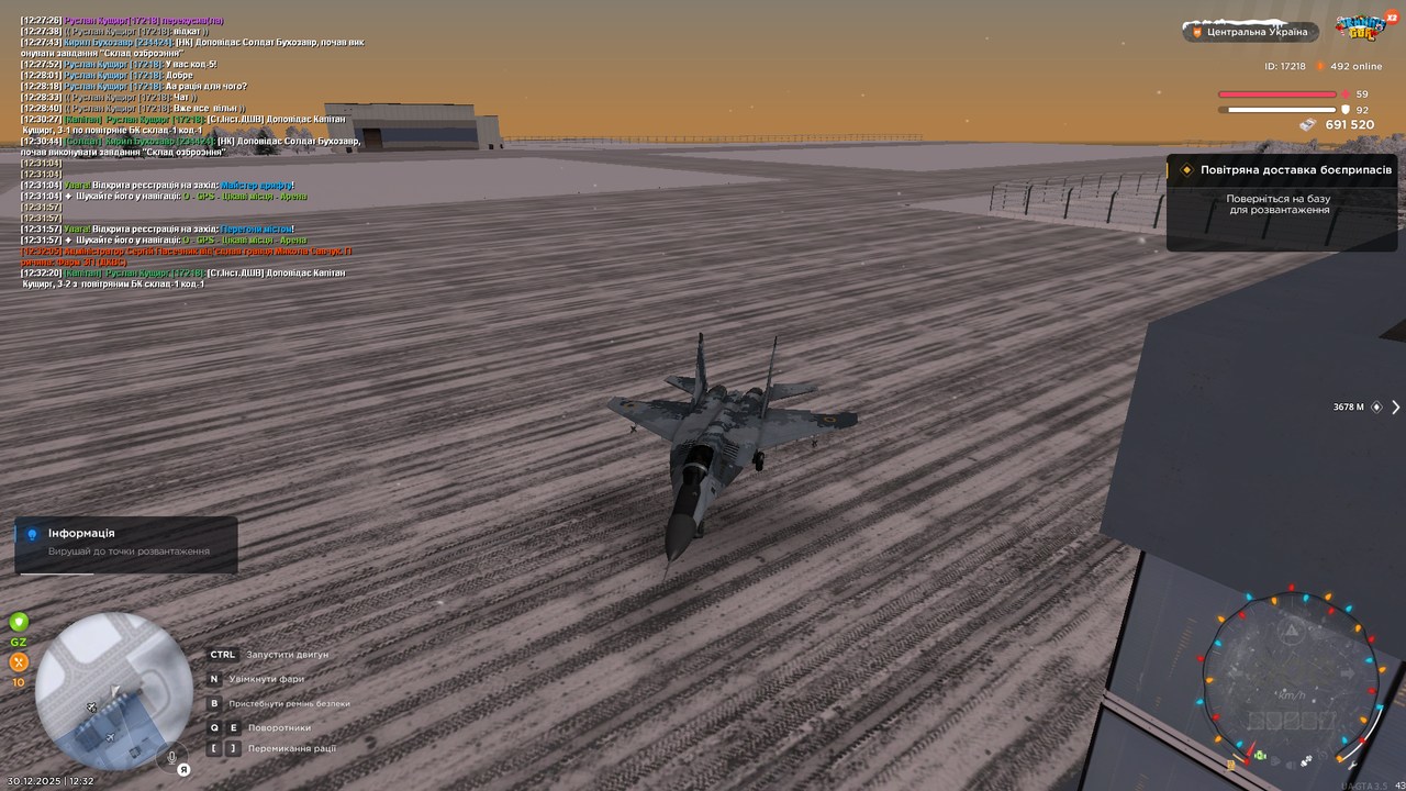 Повітряне БК 4 (повернення)