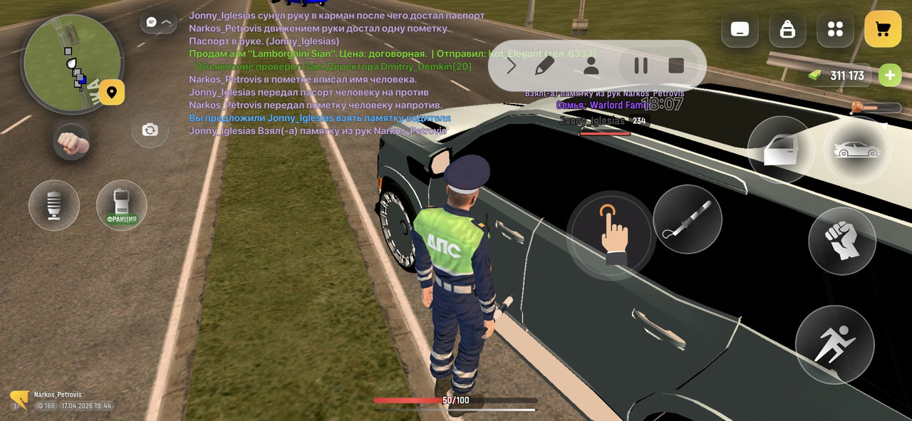 Screenshot 20260417 214458