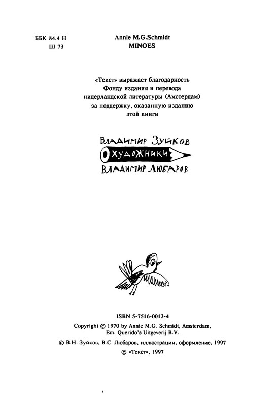 p0008