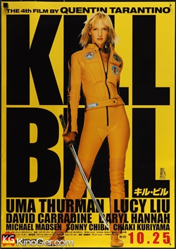Kill Bill: Volume 1-2 (2003)