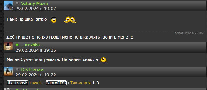 Screenshot_26