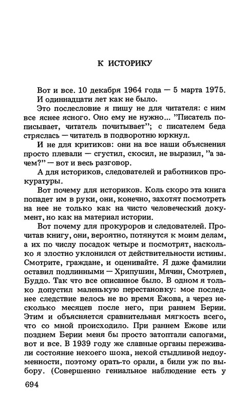p0697