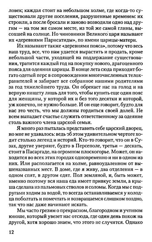 p0013
