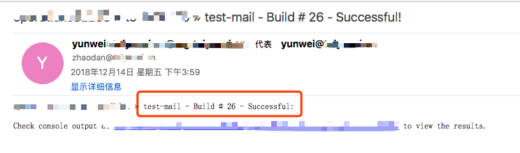 jenkins邮件报警6