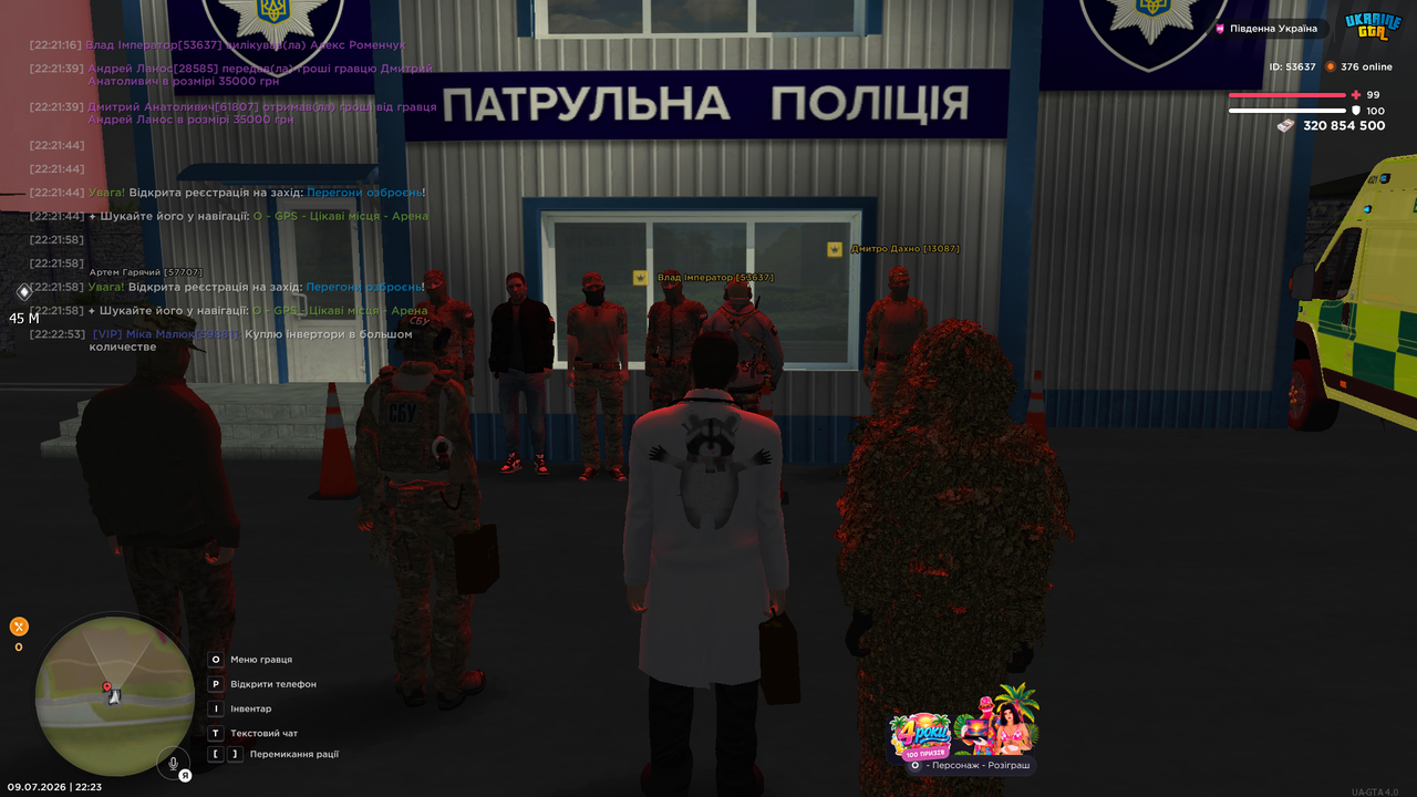 ПП ЗАСПА1