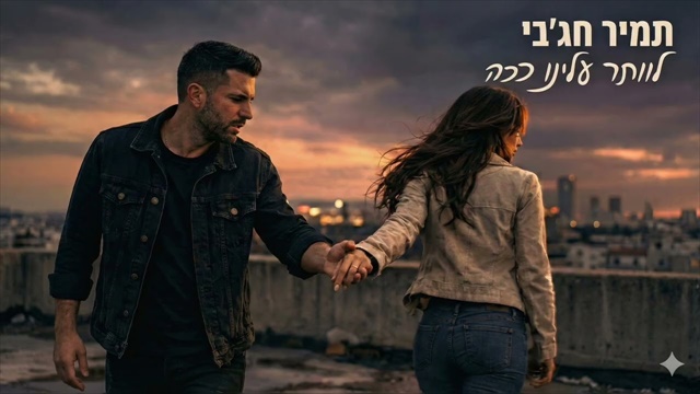 תמונה