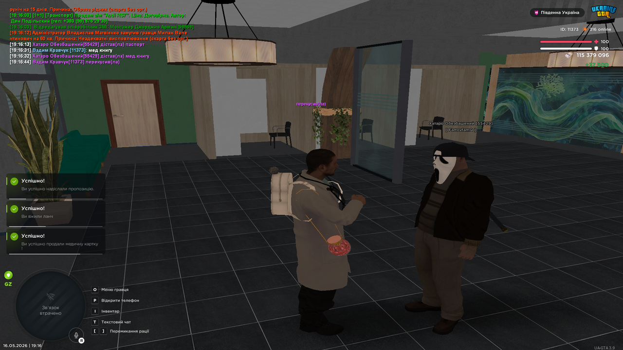 Grand Theft Auto San Andreas Screenshot 2026 05 16 19 16 46 05