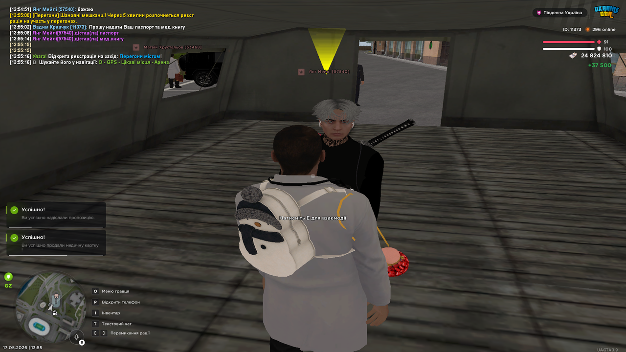 Grand Theft Auto San Andreas Screenshot 2026 05 17 13 55 23 02