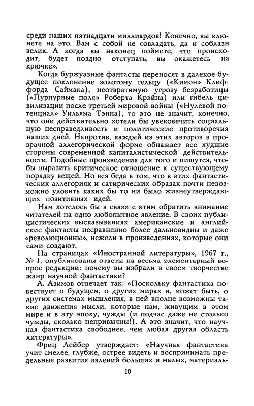 p0014