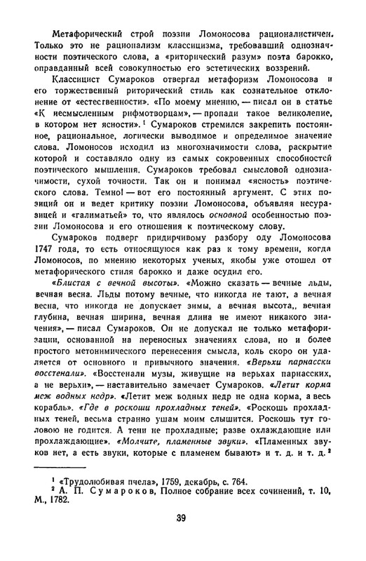 1965-page-0042