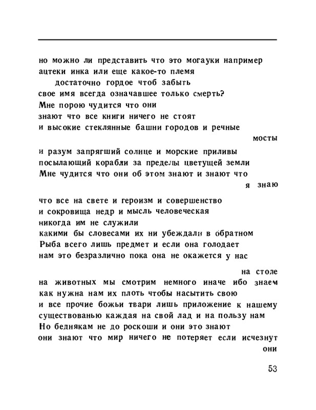 page-0055