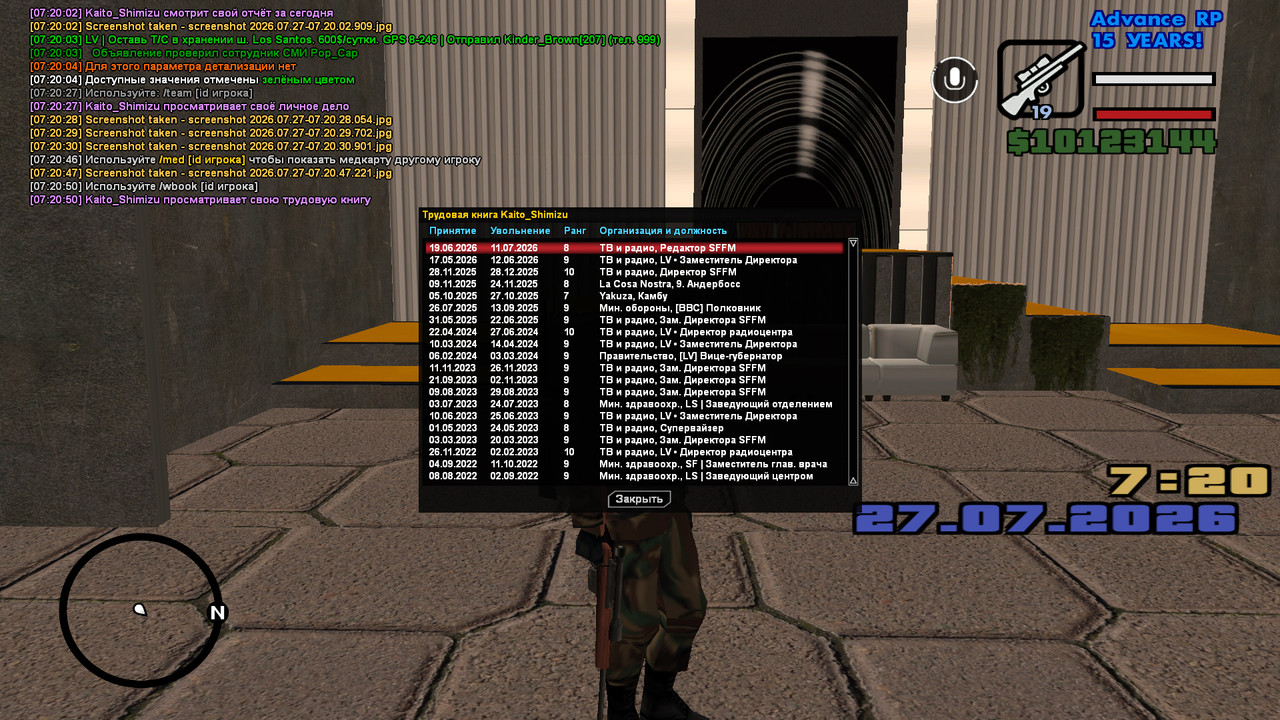 screenshot 2026 07 27 07 20 51 417