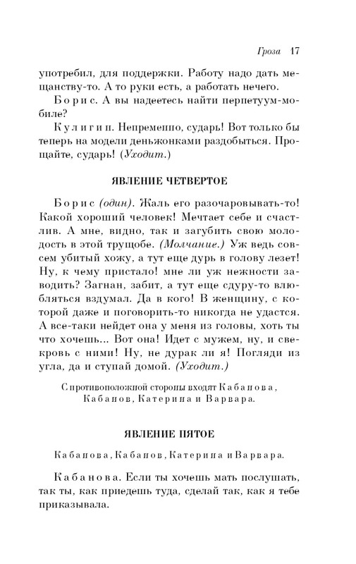 ITD000000001319654-page-0017