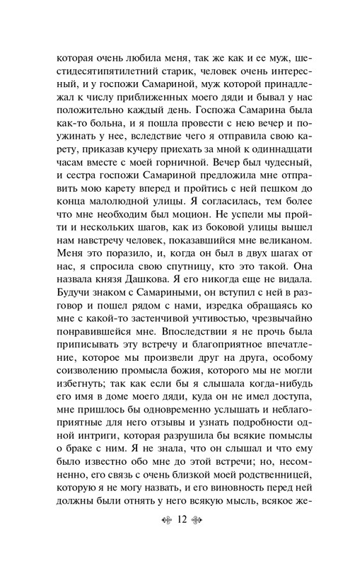 ITD000000001297001-page-0012