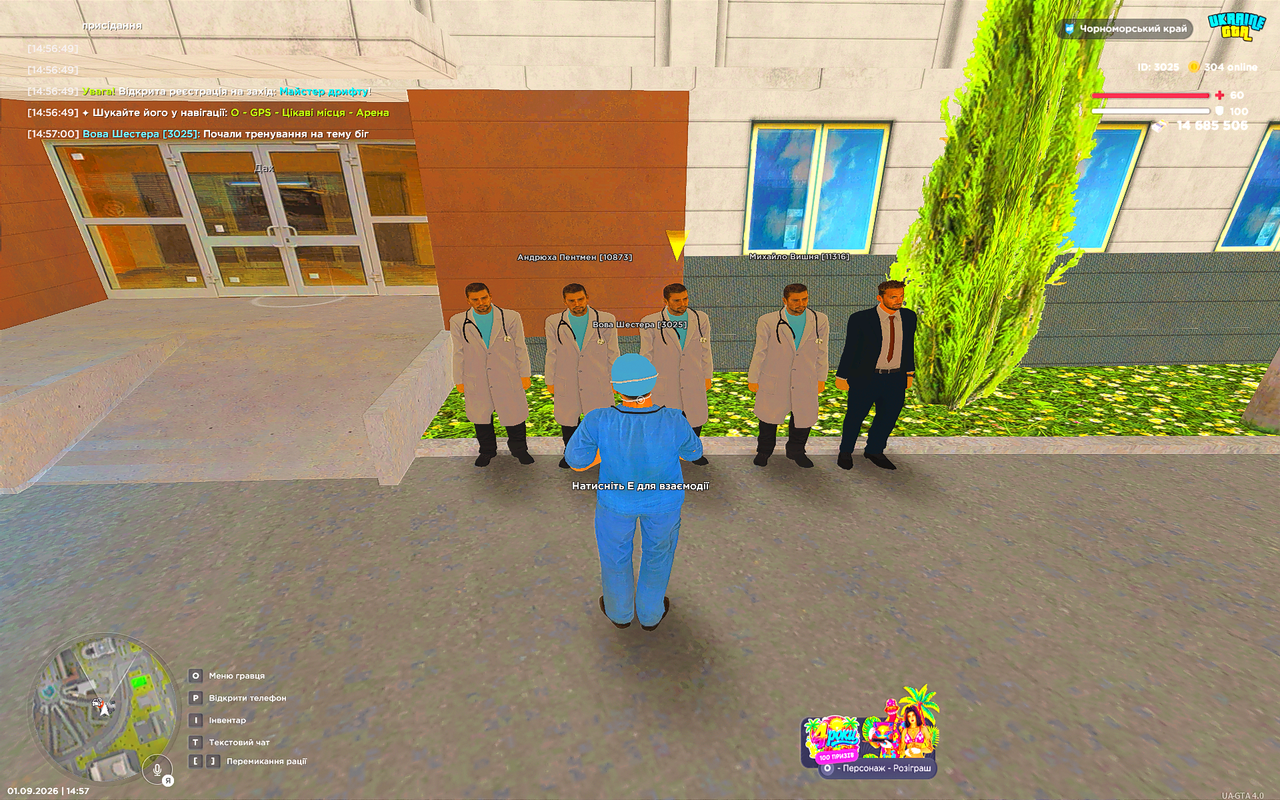 UKRAINE GTA 01 09 2026 14 57 03