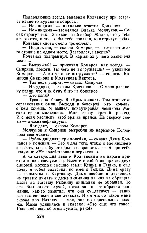 p0277
