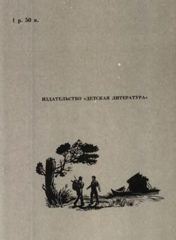 p0025