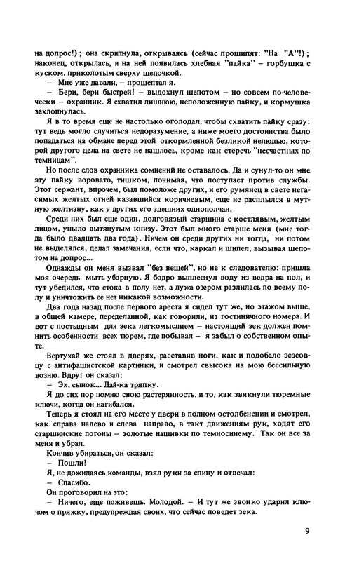 p0010