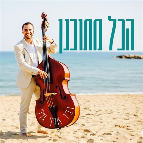 תמונה