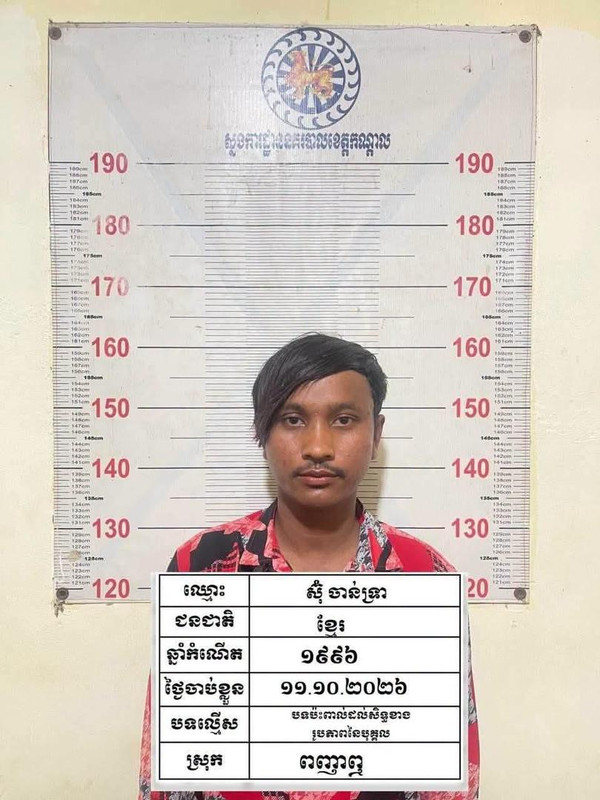 tiktok seller zoomed customer chest cambodia news 2026 34435