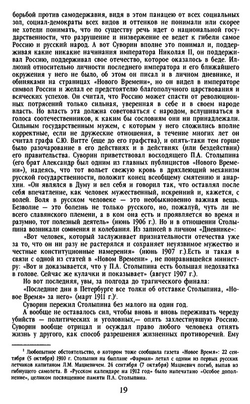 p0020