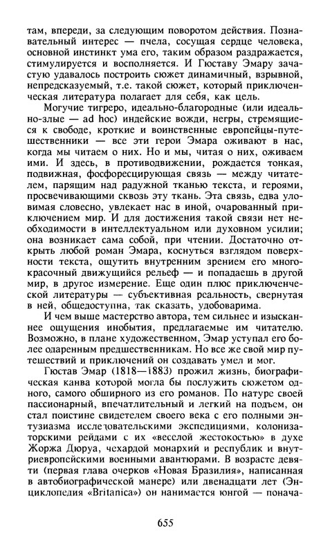 p0658