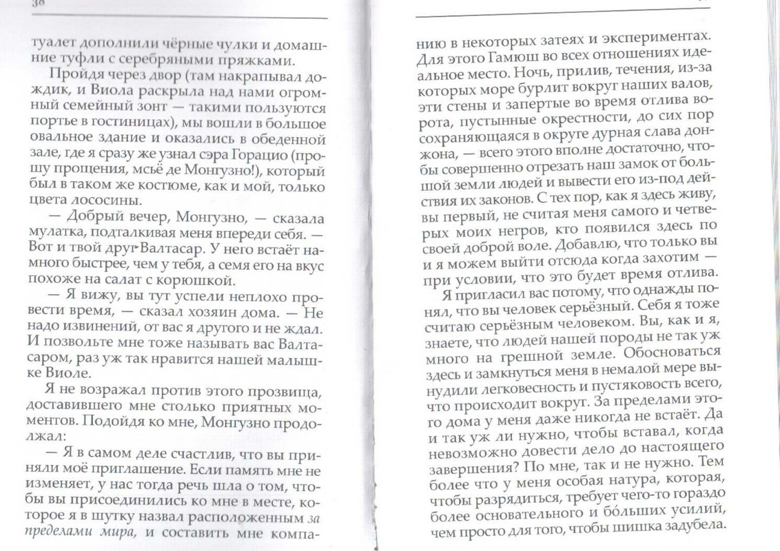 2007-page-0021