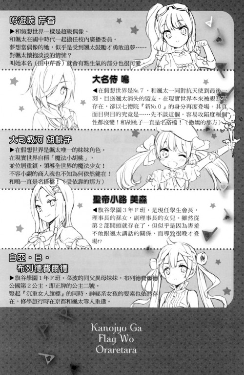 Illu06.jpg