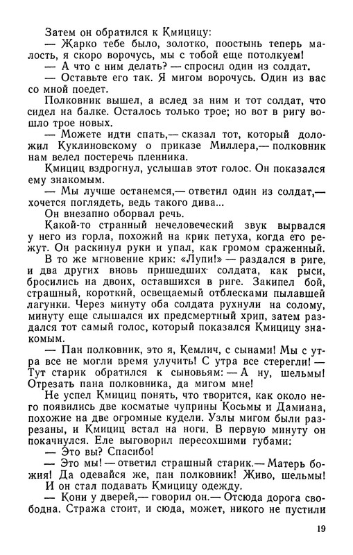 p0021