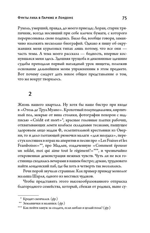 page-0035