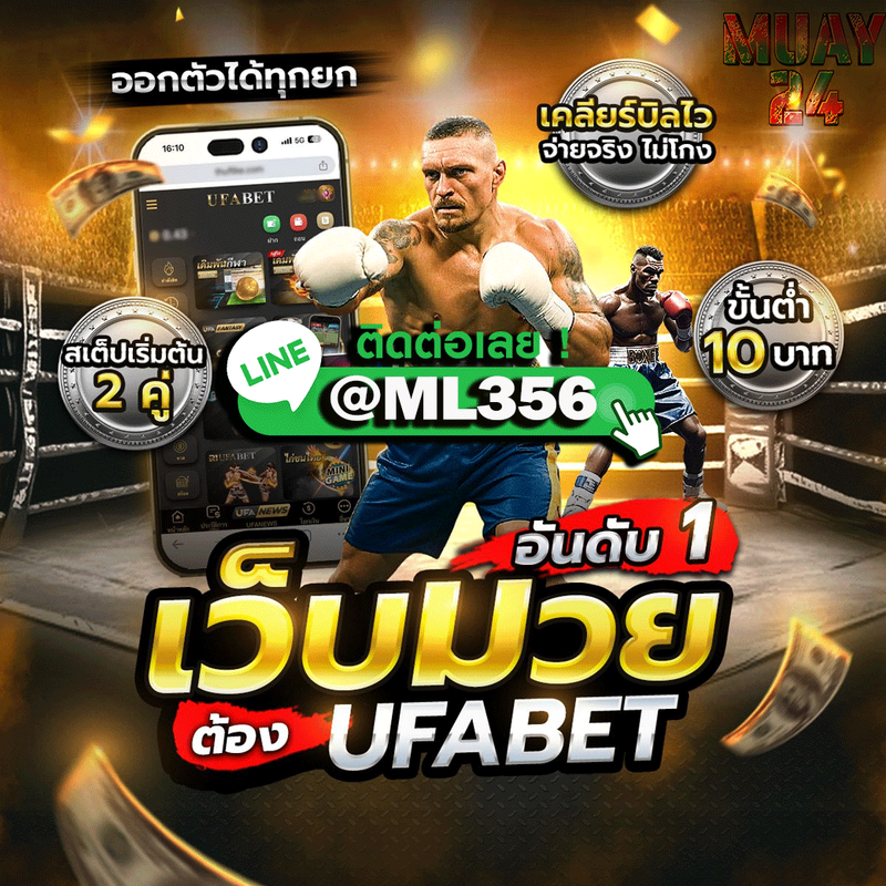 thaeng-mwy-we-b-thaeng-mwyone