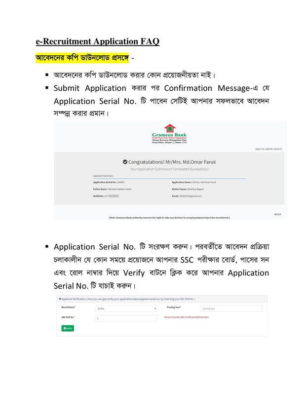 Grameen-Bank-Trainee-Officer-Job-Application-Instructions-2022-PDF-1