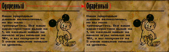 Font2fix-Cyrillic.png