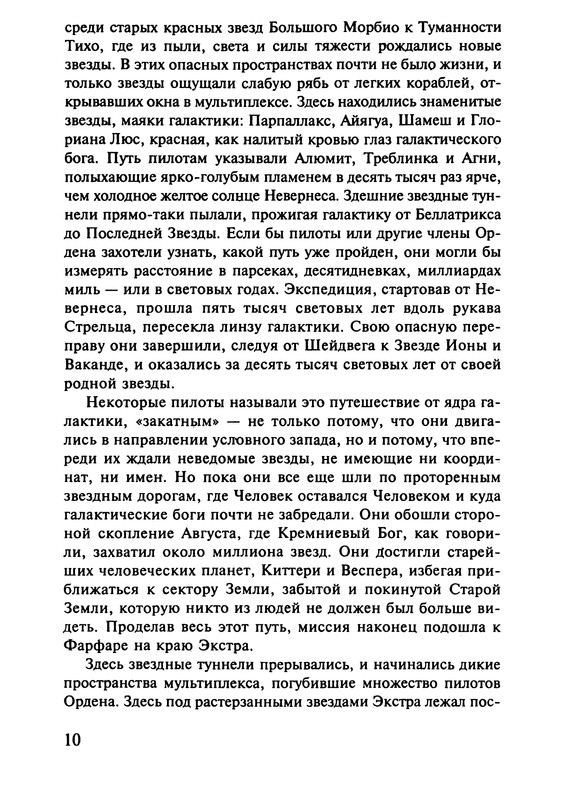 p0012
