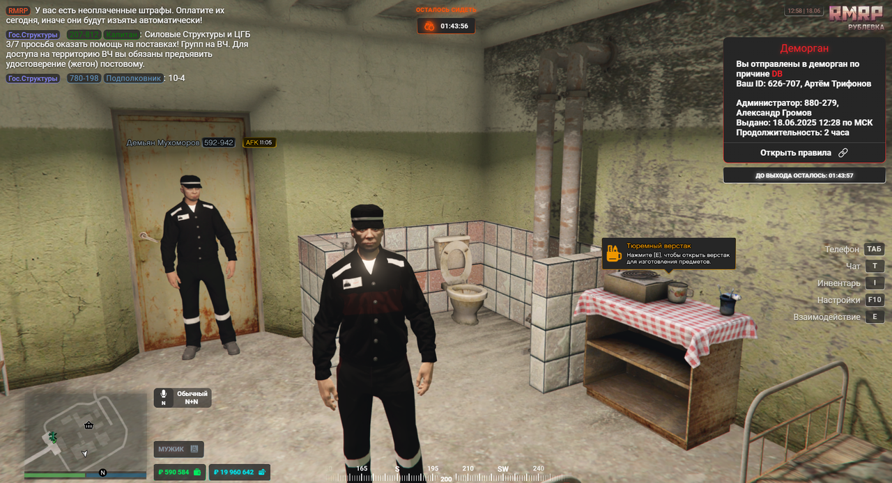 Снимок экрана 2025-06-18 125846