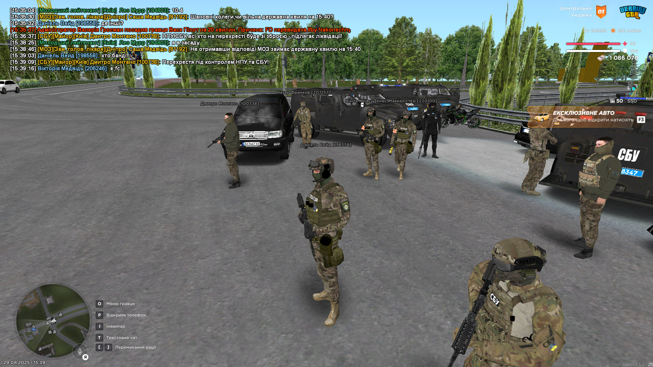UKRAINE GTA 29.08.2025 15_39_17