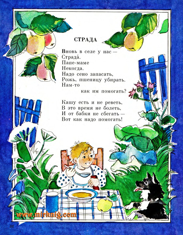 page-0038