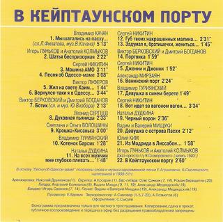 сканирование0006