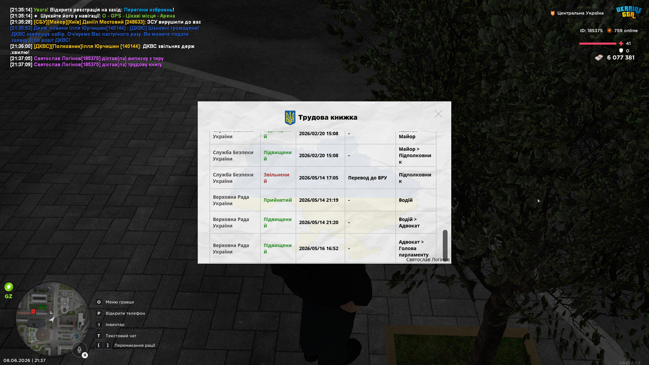 UKRAINE GTA 08 06 2026 21 37 15