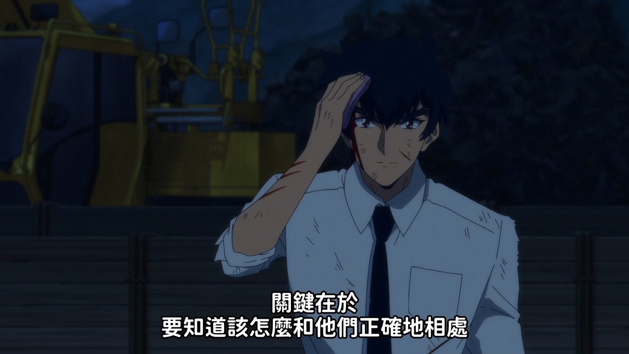 靈異教師神眉 第二話 9