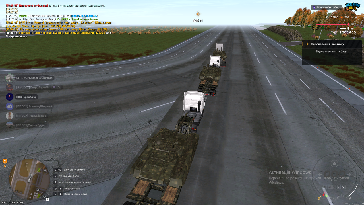 Знімок екрана (48)