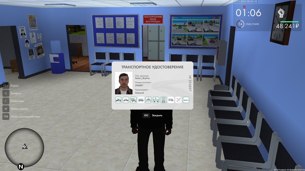 Снимок экрана (331)