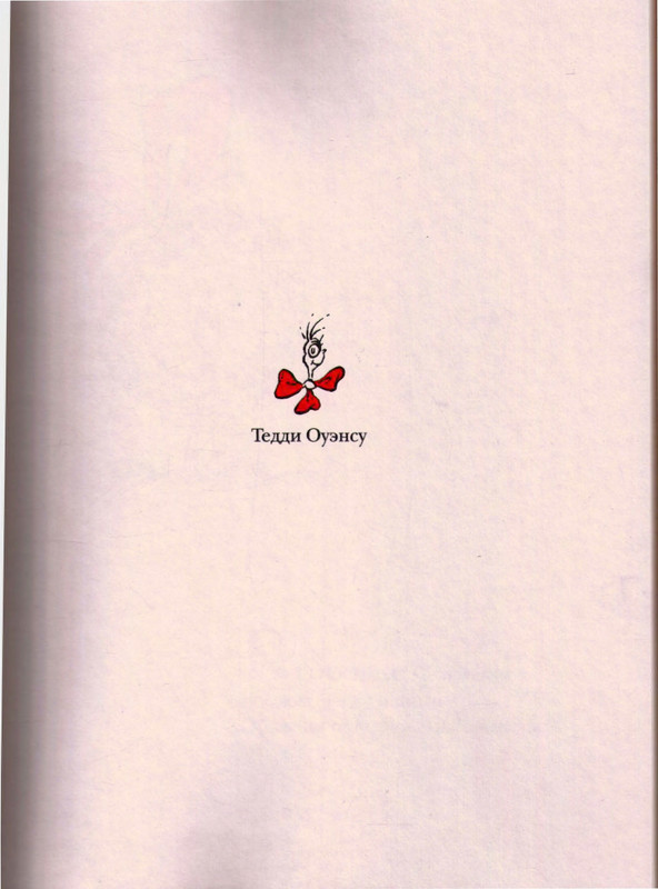 page-0009
