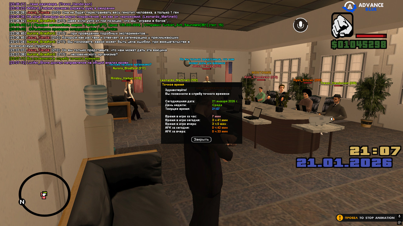 screenshot 2026 01 21 23 07 12 399