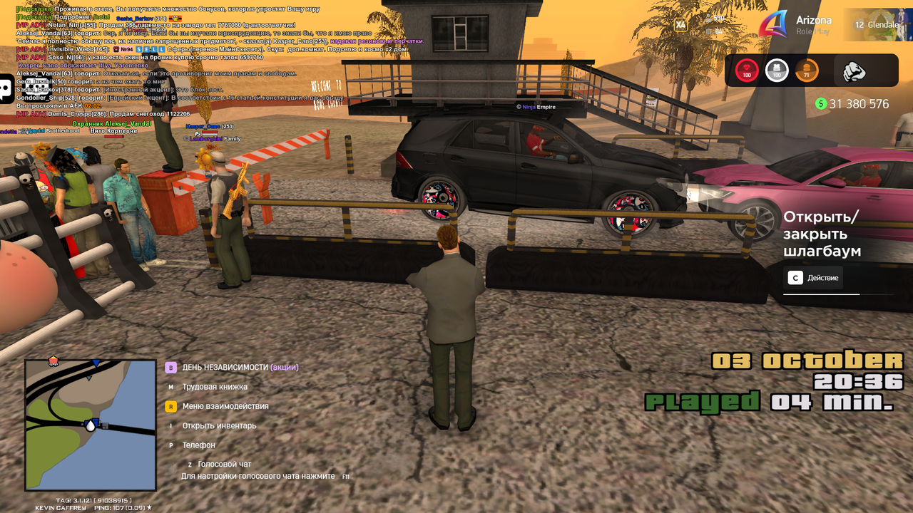 Grand Theft Auto  San Andreas Screenshot 2025.10.03 - 22.35.23.75