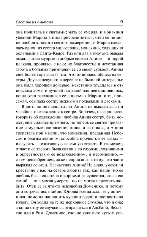 ASE000000000860034-09